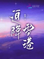 迫降湖面