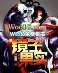 镜子还叫什么