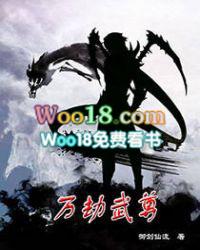 万族之劫百战王