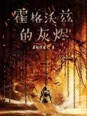 霍格沃兹在哪