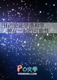 学渣和学神的区别