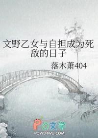文野乙女lofter温