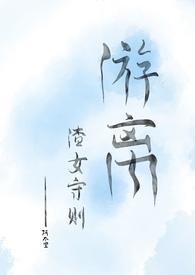 骚当anne