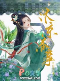 汴京春深 番外
