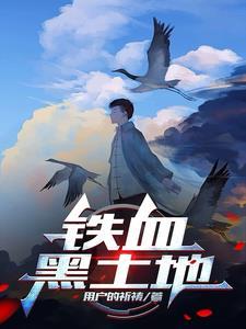 战风雪保安全