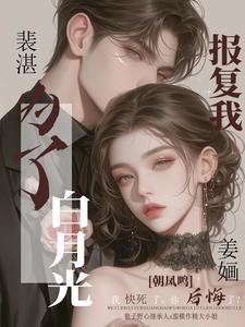 裴先生的