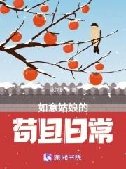 如意娘 百科