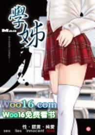 学姊大腿将我的腰部夹住
