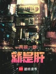 努力逃离里世界