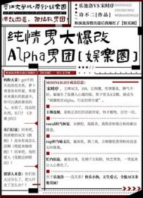 纯情男友知乎后续