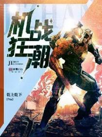 机战α3