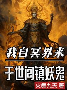 生下来就死阎王见了我都跪里面老陈是谁