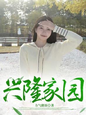 兴隆家园体育馆