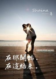 开始在这里