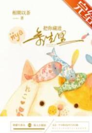把你藏在心里原唱