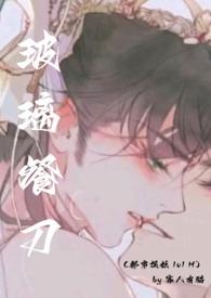都市捉妖人完整版