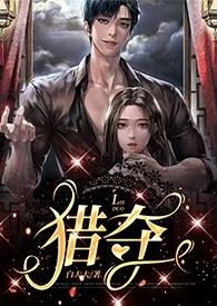 猎枪作品典藏合集