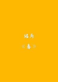 春分是什么意思