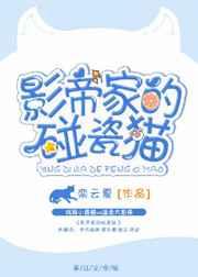 被影帝碰瓷后唤舟