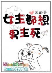 女主很吊的现代文