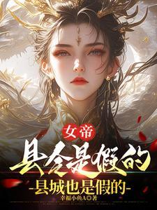 朕怀孕了全文免费阅读