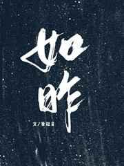 你看远方如昨