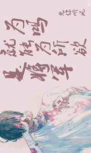 将军为上