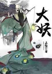 妻侣契约好看吗