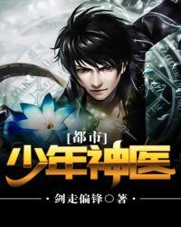 都市少年神医林云林若雪最新章节更新时间