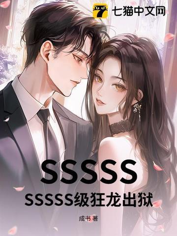 狂龙组合