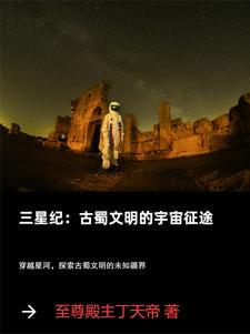 三星情况