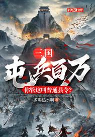 屯田兵卒