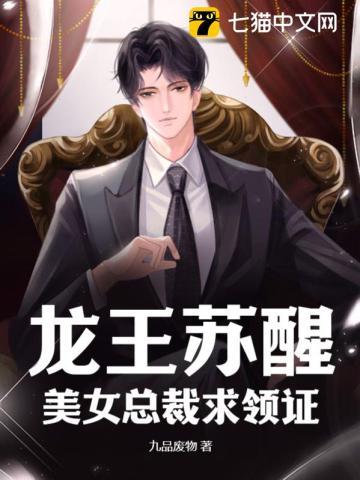 龙王苏泽是什么的主角