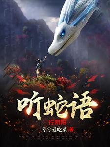 行阴阳百度百科