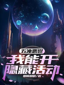 造梦西游活动任务