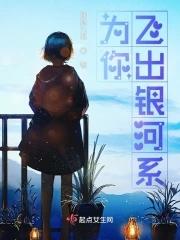 飞出银河系要多少时间