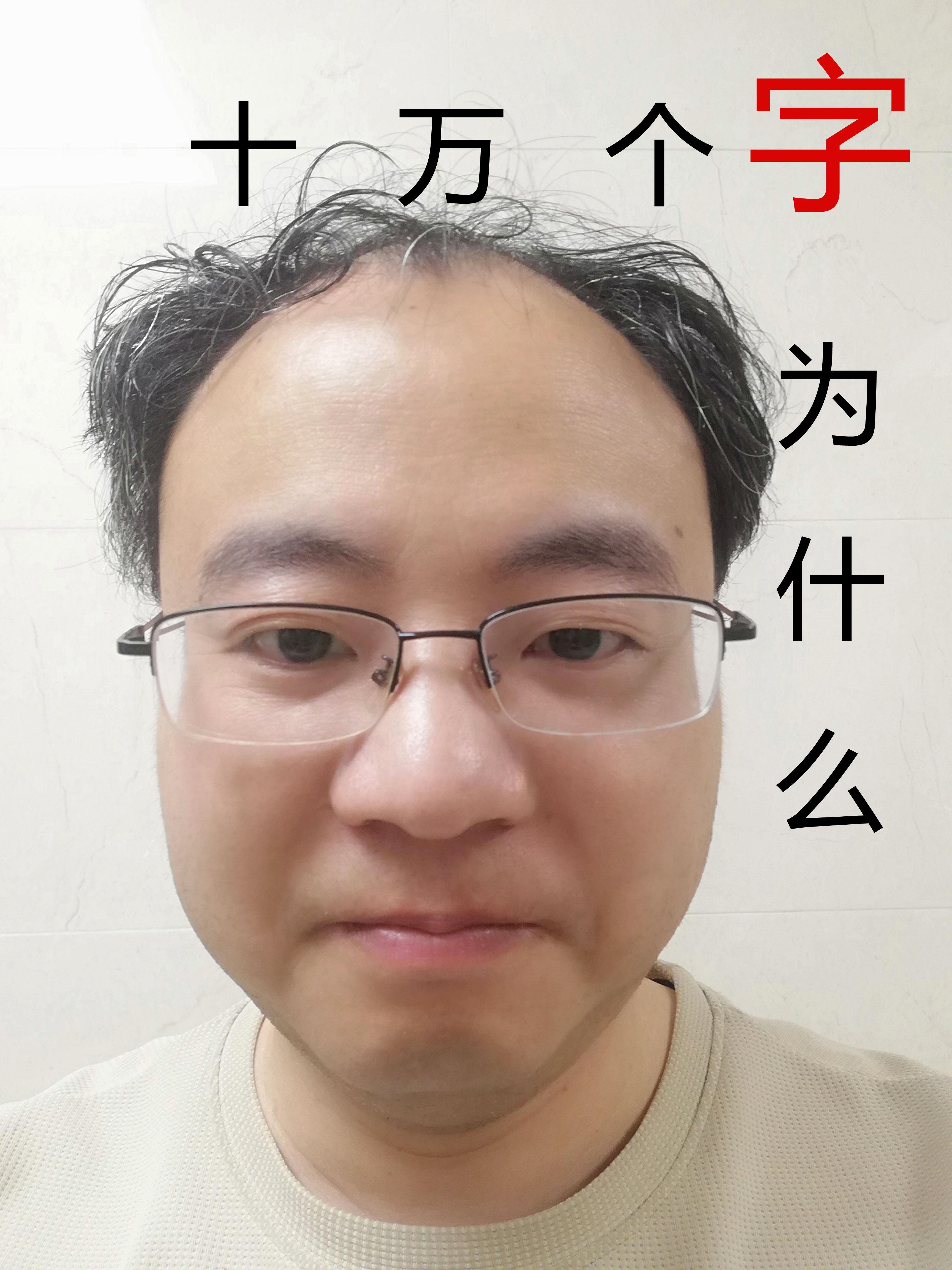 十万个为什么共有多少个字