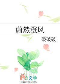 蔚然成风成语意思