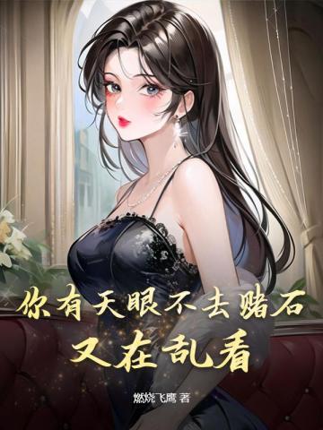 又在乱看免费