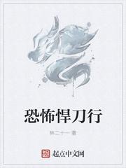 梁惟石沈晴岚著