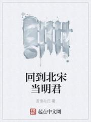 小山村的美好时光最新章节目录全文免费阅读