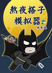 我有漂流安全屋 笔趣阁