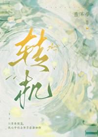 转机还用重新过安检吗