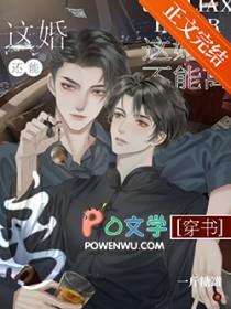 这婚真的不能离柚己全文免费阅读