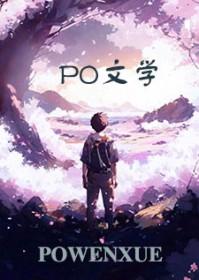 我要加你好友