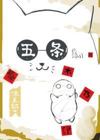 综穿到木乃伊世界