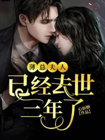独家偏爱靳教授请轻轻吻(时宁靳宴)_结局