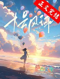 十号风球港校番外