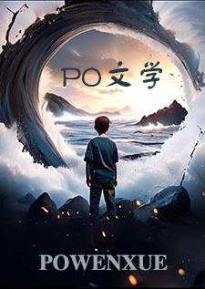 玩具(NP)女孩成人礼在虚拟世界找人