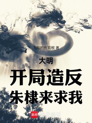 海外立国大汉_